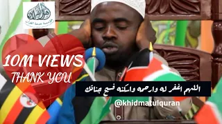 3rd Winner_13th Quran Tilawat Competition in Tanzania 2017-Qari Mubarak Shaban رحمه الله (Burundi)