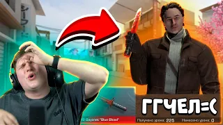 ПОКУПАЮ СКИНЫ С КОТОРЫХ МЕНЯ УБЬЮТ, НО ИГРАЮ С ОРУЖИЕМ ИЗ УДАЛЕННОГО RIVAL КЕЙСА В STANDOFF 2