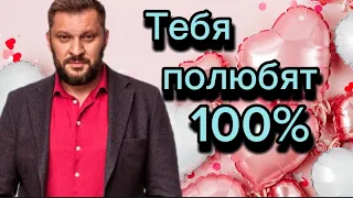 1Минута и тебя ПОЛЮБЯТ ВСЕ! ЭТА ТЕХНИКА РАБОТАЕТ