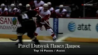 Pavel Datsyuk Павел Дацюк - Top 10 Passes / Assist