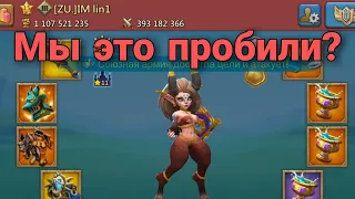 Lords Mobile - Неудавшиеся обнуления! Почему не стоит бояться обнову? K681