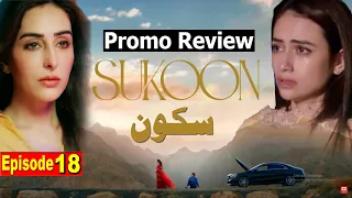 Sukoon Episode 18 Promo Review |  Promo | Digitally Presented by Royal & Sensodyne | 8 December 2023