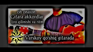 OH ONAJON GITARADA CHALISH // DOLYA // ГИТАРАДА ЧАЛИШНИ ОРГАНИШ //