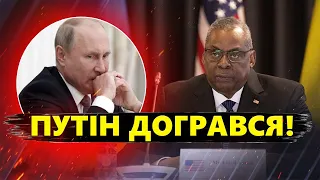 СВІТАН: Путіну це НЕ СПОДОБАЄТЬСЯ! Сюрпризи нового РАМШТАЙНУ / ЗАКРИТЕ НЕБО – нарешті реальність?