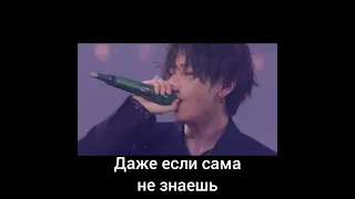 BTS - Best Of Me - Live Performance HD 4K (rus sub/русские субтитры)