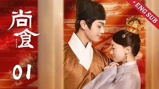 EP01  First meeting!The emperor Sun Nan visited Beijing and had a crush on the palace maid Yao Zijin