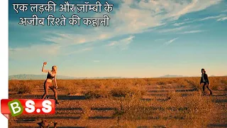 It Stains The Sands Explained In Hindi & Urdu