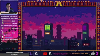 Super Adventure Hand часть 2