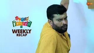 Gowripurada Gayyaligalu | Ep 247 - 252 | Weekly Recap | Udaya TV | Kannada Serial
