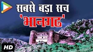 India's Hauntings | Bhangarh Fort | India's Most Haunted Place | The Story Behind Bhangarh