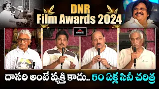 DNR Film Awards 2024 Press Meet | Darshakaratna Dasari Narayana Rao | Tollywood |Mirror Tv Tollywood