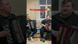 Матаааняя!!! Устраиваем!!!