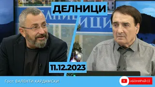 Валентин Кардамски: 30% от всички убити в Ивицата Газа са деца, животът на цивилните не се щади