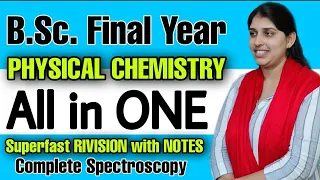 B.Sc. Final Year Physical Chemistry Complete Revision | Important Question For Exam 2021