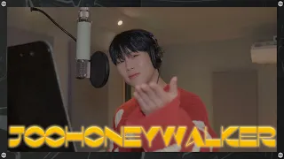 [JOOHONEYWALKER] EP.5 ♬HAPPY CHRISTMAS♬ㅣJOOHONEY 'Christmas Love' COVER