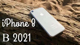 Стоит ли брать iPhone 8 в 2021 году?