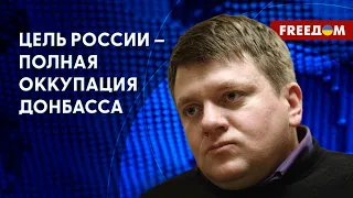 "Решающее наступление" РФ – чего ожидать на самом деле? Мнение военного обозревателя