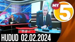 "Hudud" informatsion dasturi 02.02.2024