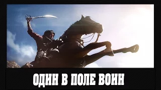 Battlefield 1 - Начало войны - один в поле воин - Финал