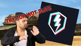 WOT BLITZ ПРИКОЛЫ ТИК ТОК|TIK TOK MEMES WOT BLITZ|BLITZ EXE #4