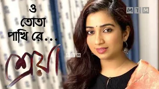 O_Tota_Pakhi_Re_Shikol//Shreya.Ghoshal//MTM YOUR MUSIC.46