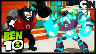 Мой охранник | Бен 10 на русском | Cartoon Network