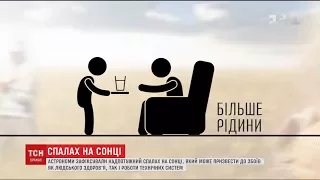 Астрономи зафіксували надпотужний спалах на Сонці, який може призвести до збоїв на Землі