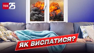 🥱 Як виспатися? Дієві лайфхаки від відомої фахівчині! | Ніка Бєльська