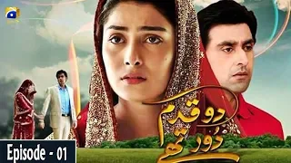 Do Qadam Dur Thay  Episode 01 | Ayeza Khan | Sami Khan | Ali Khan