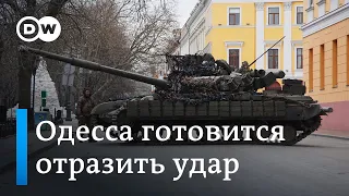 Как Одесса готовится отразить российское наступление