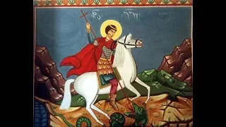 Святой Георгий Победоносец Каппадокийский великомученик и самый почитаемый святой этого имени.