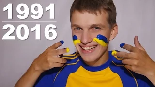 25 лет независимости Украины за минуту