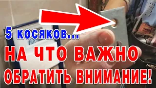 Как правильно выбрать инсталляцию для унитаза.