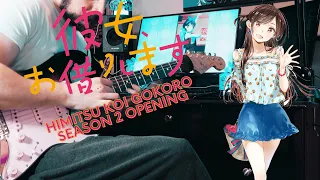 [🎸TABS] Rent A Girlfriend Season 2 OP『Himitsu Koi Gokoro//CHICO with HoneyWorks』(Guitar Cover)