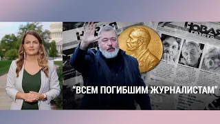 ИТОГИ с Ксенией Турковой