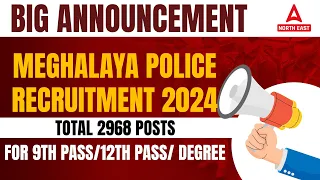 Meghalaya Police Recruitment 2024 | Assam Police New Vacancy 2024 | Full Details