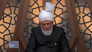 This Week With Huzoor - 24 February 2023