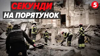 💥ПОТУЖНІ ВИБУХИ в Києві! 😱СЕКУНДИ на порятунок! ⚡Кияни оговтуються від вОРОЖИХ прильотів!