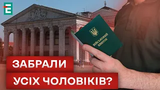 🤯ЗАМІСТЬ СЦЕНИ — ФРОНТ!? УСІХ АКТОРІВ ТЕАТРУ МОБІЛІЗУВАЛИ?