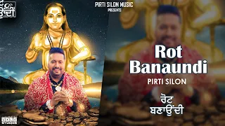 Rot Banaundi (Official Video) | Pirti Silon | Devotional Baba Balaknath Ji Bhajan Song 2023