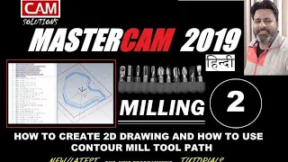 MASTERCAM 2019 CONTOUR MILLING TUTORIALS FOR BEGINNER  Day-2 | CNC PROGRAMMING IN MASTERCAM