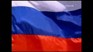 Конец эфира (Россия, 19.01.2009)