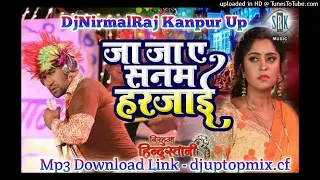 Ham ghut ghut ke jiyab kaise -Dinesh lal yadav Bhojpuri Sad Love Mix DjNirmalRaj Kanpur