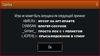 ПОСЛЕДНЕЕ КВ НА МЕРТВОМ ПОТРОШИТЕЛЕ, А ПОТОМ ЧТО? + CHAINSAW (CROSSOUT xBeRLiNx CW CLANWAR КВ)