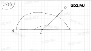 № 173 - Математика 6 класс Виленкин