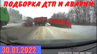 ДТП подборка, аварии, дтп с пешеходами! ДТП 2022/ видеорегистратор /дтп январь 2022 / дорожные войны