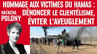 Hommage aux victimes du Hamas : dénoncer le clientélisme, éviter l'aveuglement