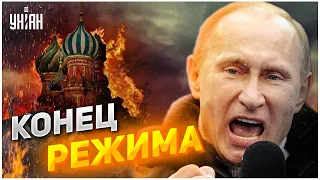 Гудков: Война в Украине продлится не больше года, дальше - коллапс путинского режима