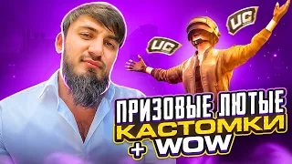 ❤️СТРИМ PUBG MOBILE💙ВЫПОЛНЯЕМ  ЧЕЛЕНДЖЫ❤️ПРИЗОВЫЕ ЛОББИ💙РОЗЫГРЫШИ UC❤️#shorts#pubgmobile#stream