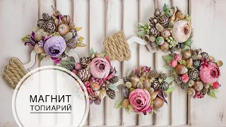 CUTE gift with your own hands / МИЛЫЙ подарок своими ручками / DIY TSVORIC